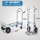 Load King Aluminum Alloy Logistics Warehouse Truck Folding Trolley Truck Tiger Truck Flatbed Truck Transport Truck Pull Truck