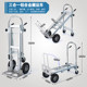 Load King Aluminum Alloy Logistics Warehouse Truck Folding Trolley Truck Tiger Truck Flatbed Truck Transport Truck Pull Truck