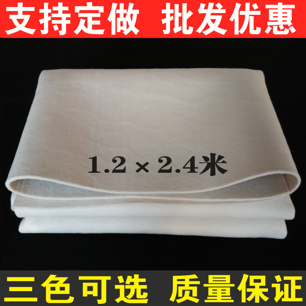 加厚练毛笔字专用国画桌布用品书画毡1.2X2.4米书法羊毛毡垫毯子 Изображение 1