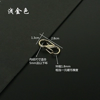 S -тип регулировка пряжки светло -золотой цвет [2 штуки]