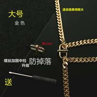 Мелкое золото с винтом [2 установка] Отправить винтовой нож