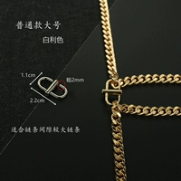 Яркая серебряная регуляция пряжки [2 установка]