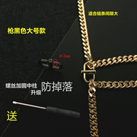 Пистолет черный винт ремня [2 установка] Отправить винтовой нож