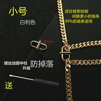 Маленькое ярко -серебро с винтом [2] Послать винтовой нож