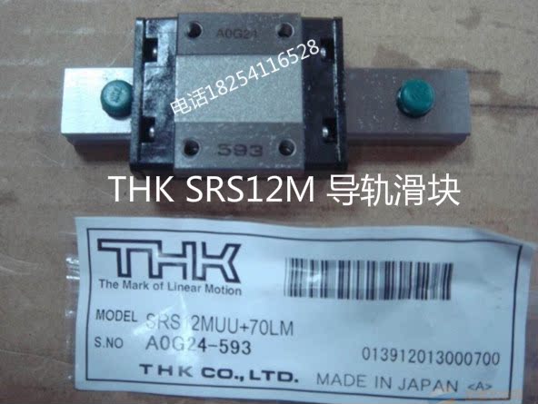 New THK Rail Slider SRS12M SRS12MUU 70L SRS12MUU 70LM