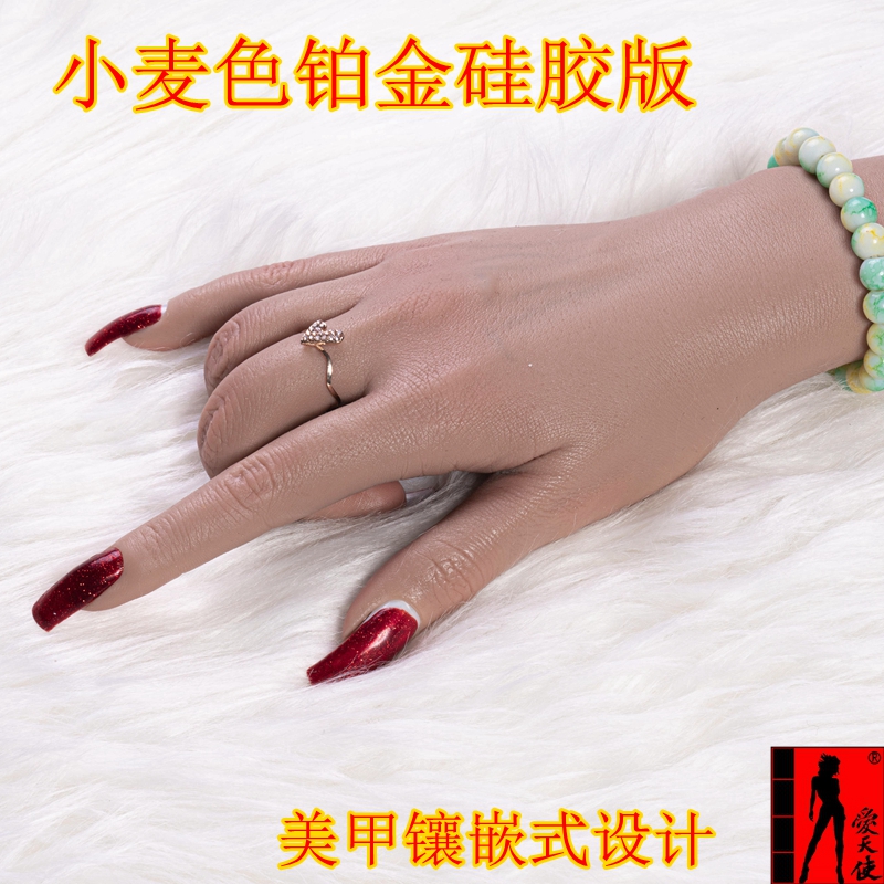 Wheat Color Silicone Gel Arm Model Live Medecor Jewelry Display Fake Hand Prop Live-action Reverse Mold Hand Mold About The Festival