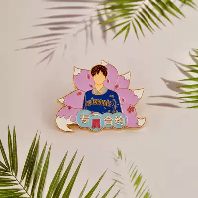 Chen Linong surrounding the new single exclusive contract MV modeling the same agricultural sugar golden badge should be supported brooch jewelry