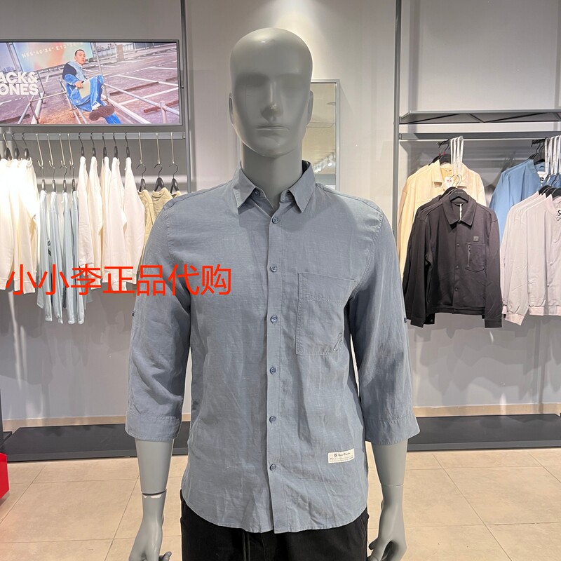 Jack Jones Men's Spring and Summer Collared Lyocell Linen Blend Soft and Comfortable Three-Quarter Sleeve Shirt 224231004