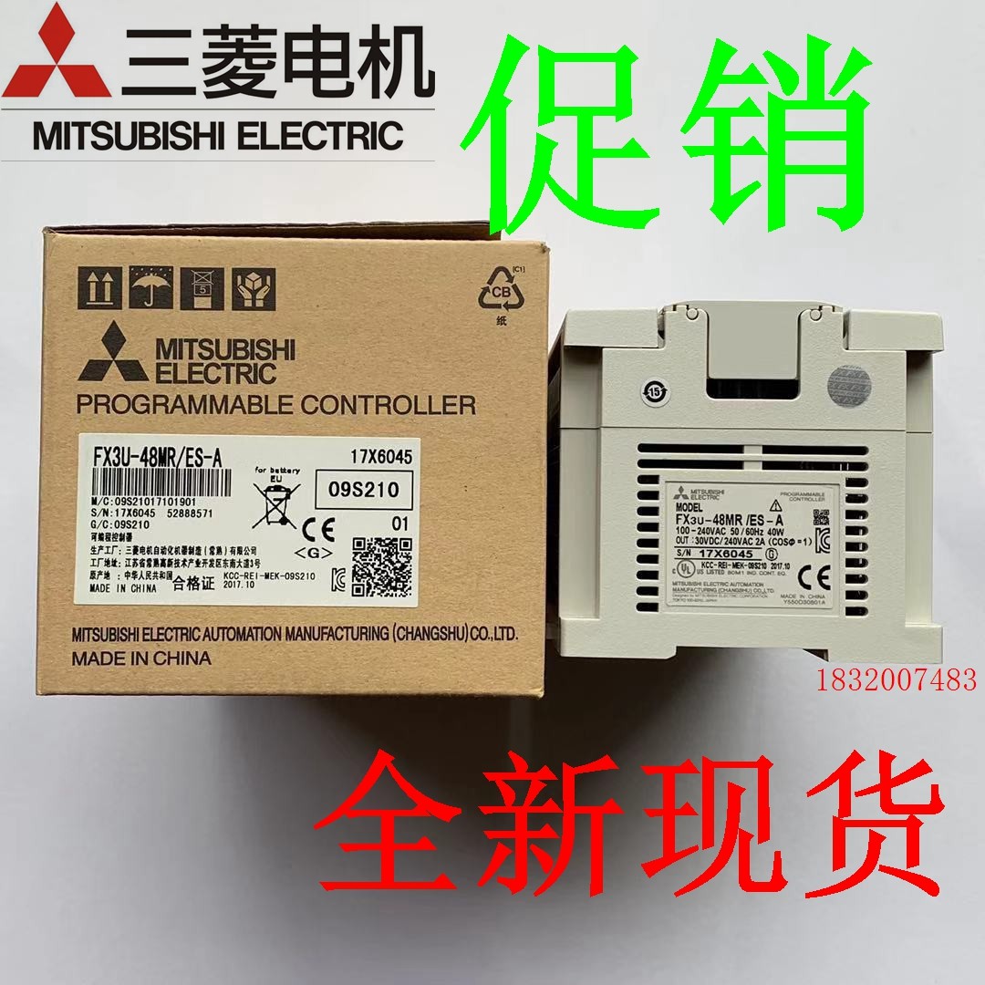 Brand new Mitsubishi PLC FX3U-32MT ES-A 16MT 128MR 128MR 64MT 48MT 48MT