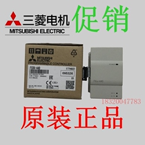 Mitsubishi Module FX3U-4AD 4DA 1PG 10PG FX2N-8AD