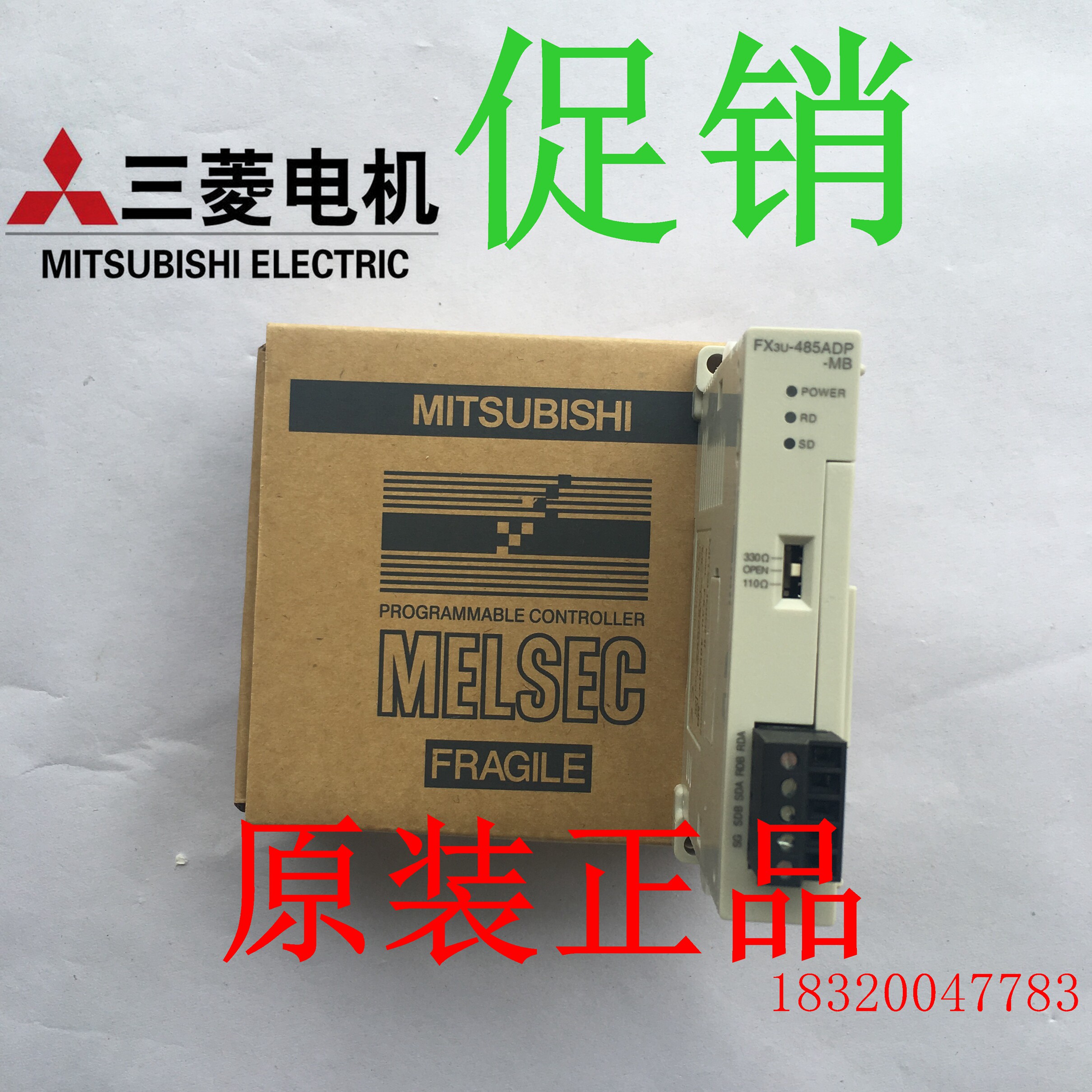 Mitsubishi Communication Module FX3U-232ADP 232ADP-MB 485ADP 485ADP-MB