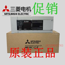 New Mitsubishi PLC FX5U-32MR ES 64MR 80MR 32MT 64MT 80MT brand new spot