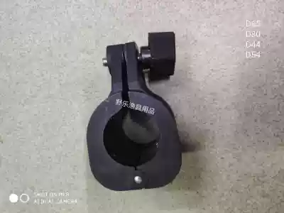 Haiber ET54 ET80 D54 Hangtai adjustment ring electric thruster motor outboard depth adjustment ring