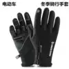 Outdoor waterproof riding gloves Winter touch screen men and women windproof warm full finger zipper sports velvet mountaineering and skiing