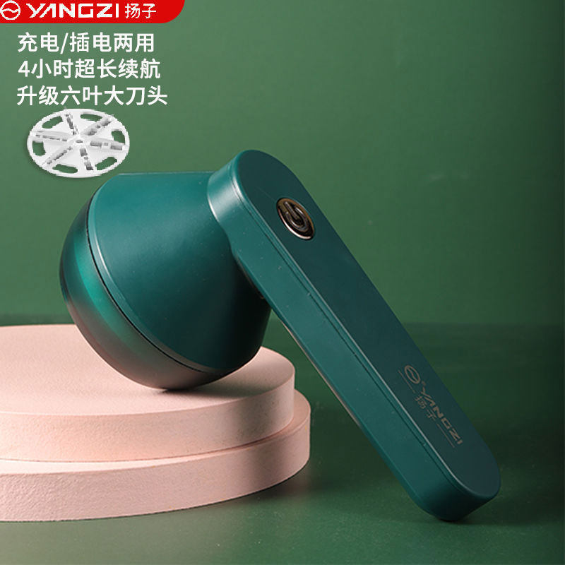 Shave machine clothes go to hair-ball trimminger clothing to go to the ball deity and scrape the hair Home rechargeable hair removal machine