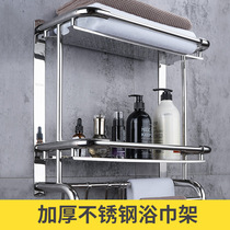 304 stainless steel towel rack bathroom shelf double toilet 3 floors non-perforated toilet wall hanging 3 floors
