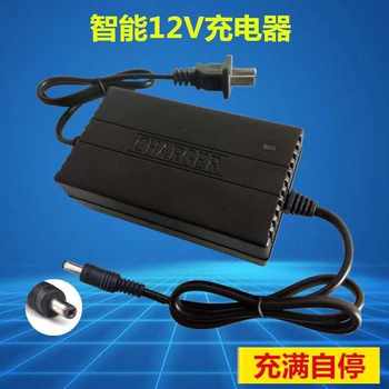 Smart 8ah 12v round head charger all