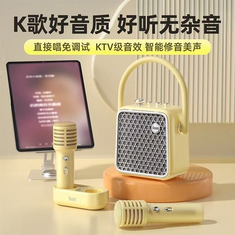 Dianyin Family Karaoke Speaker Home Bluetooth Ktv Audio System with Microphone Integrated Portable Outdoor Dual Microphone for Singing Dianyin Family Karaoke Speaker Home Bluetooth Ktv Audio System with Microphone Integrated Portable Outdoor Dual Microphone for Singing