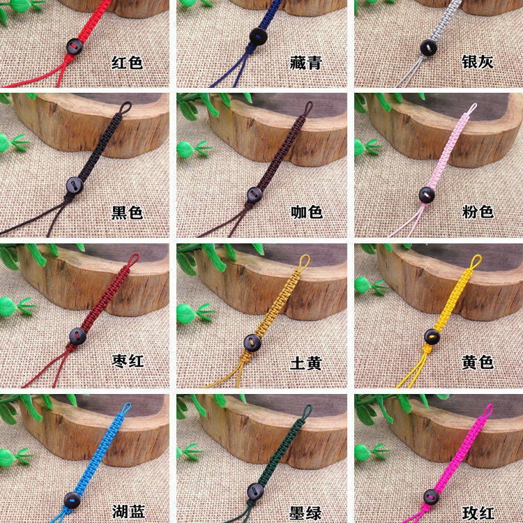 Flat Knot Buckle Keychain Ring Pendant Cord Adjustable DIY Handmade Weaving Semi-Finished Product with Jade Cord and Gourd