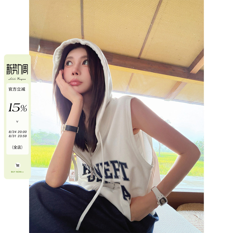 Li Wanjun Korean Style White Sleeveless Hooded Sweatshirt for Women, Summer 2026 New Loose Zipper Cardigan Vest Jacket
