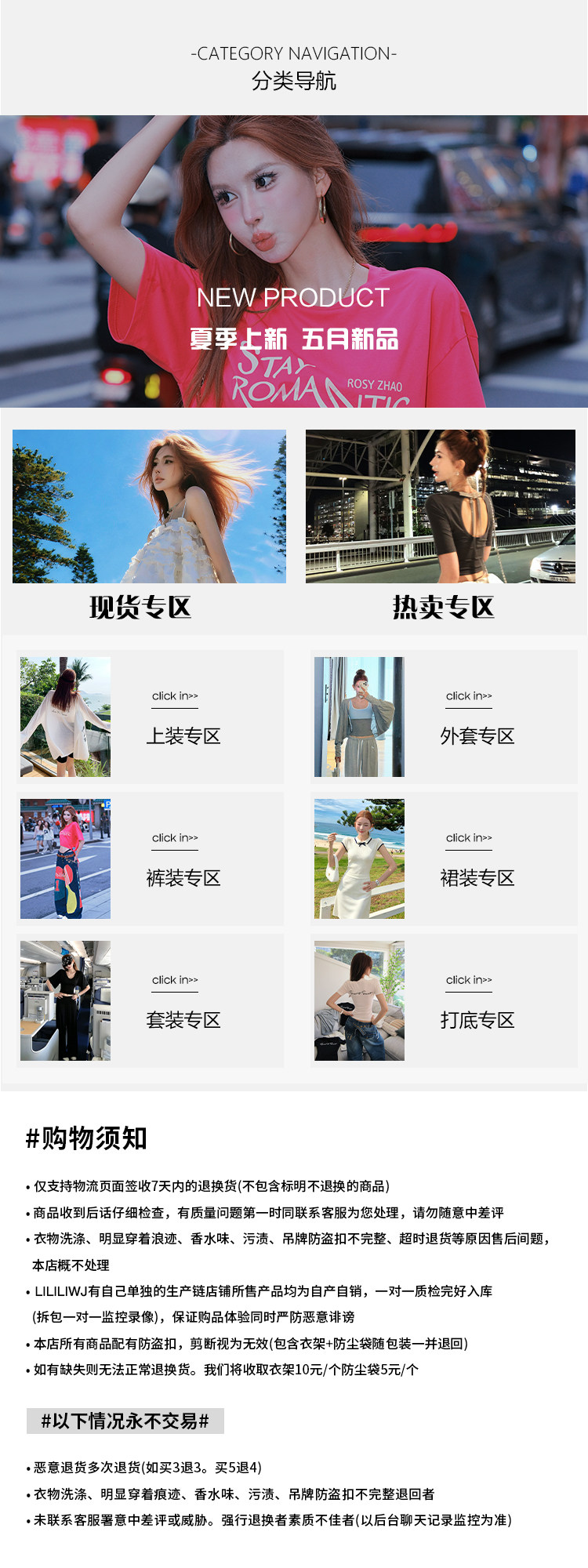 分类3