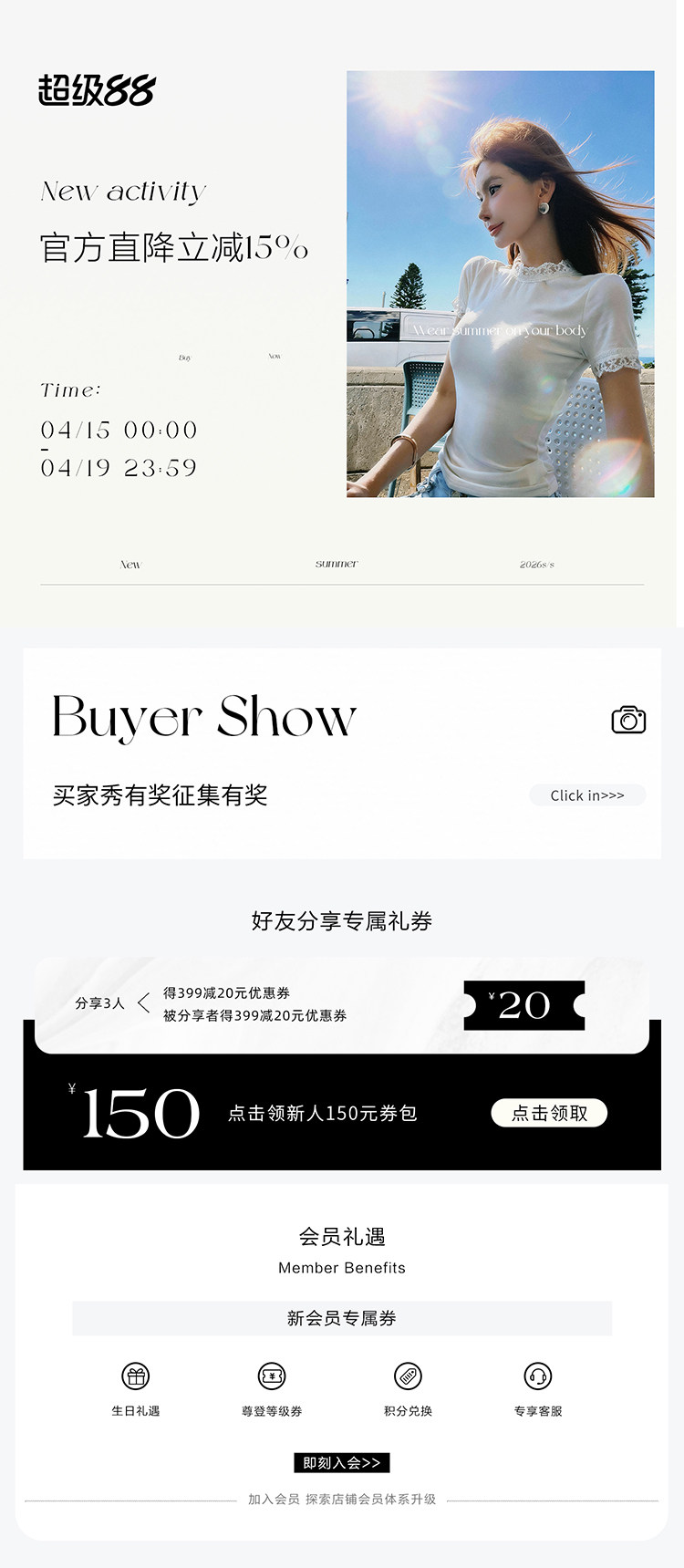 自定義 20260413