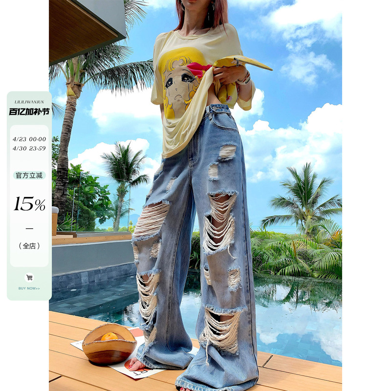Li Wanjun【Trendy Cool Player】85% Cotton Early Spring New Heavy-Duty Washed Distressed Casual Wide-Leg Jeans