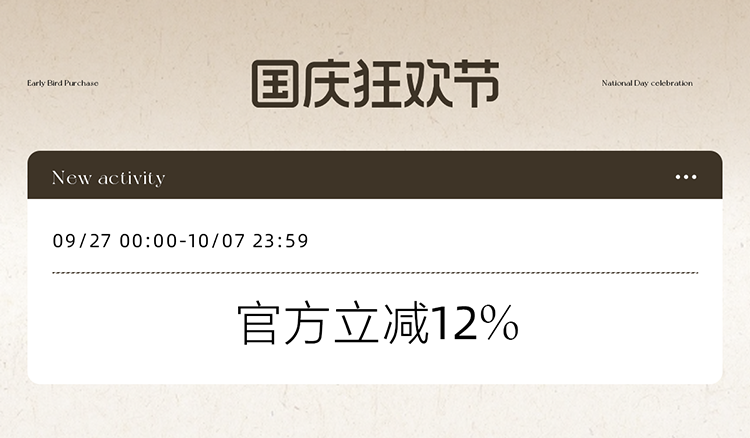 自定義 20250925