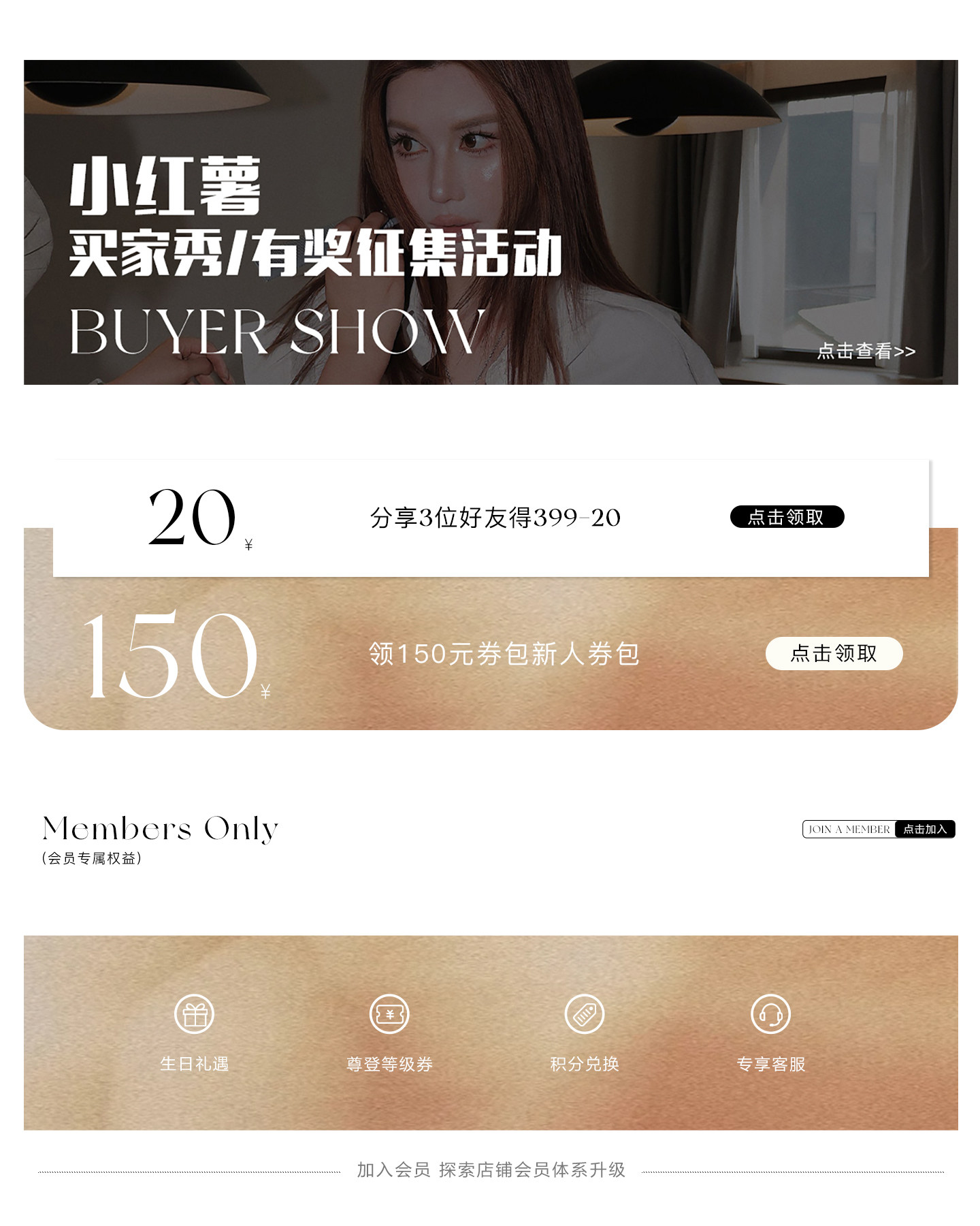 自定义 20260602