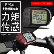 Electric bicycle modified booster 36v48v Moped odometer Electric vehicle LCD meter Controller instrument