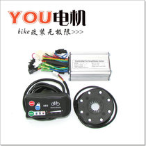 Electric vehicle LCD meter 36V880 890 Quantum controller bicycle to electric vehicle kit modified instrument