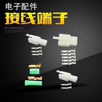  2 8 plug spring plug green edge sheath bullet head 4 SM pin plug-in Motor terminal Terminal