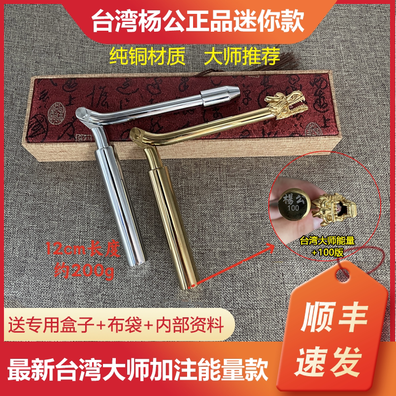Taiwan Xunlong Ruler High-Precision Yang Genuine Product Pure Copper Folding Mini Professional Detector Auxiliary Compass for Outdoor Use Taiwan Xunlong Ruler High-Precision Yang Genuine Product Pure Copper Folding Mini Professional Detector Auxiliary Compass for Outdoor Use