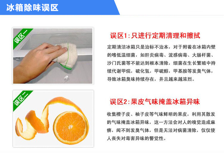 nước lau bếp gift Tủ lạnh khử trùng khử trùng và khử mùi hộ gia đình để ngửi mùi tre than gói hấp thụ mùi vị tạo tác than hoạt tính - Trang chủ dung dịch tẩy rửa không chạm 999