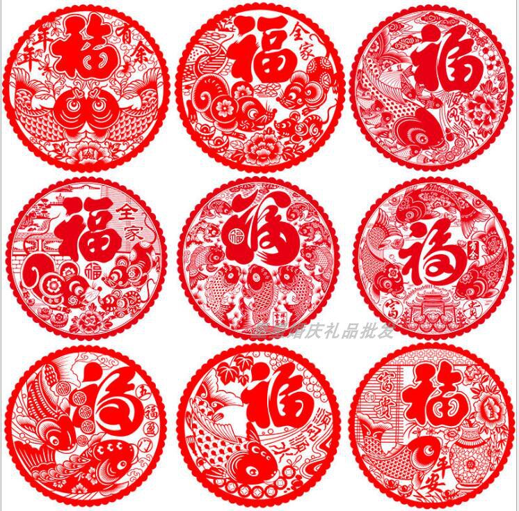 2022 New Tiger Year Fu Character Static Sticker Color Full Red Glass Sticker Plastic Cloth Window Flower Sticker Manufacturer Great Promotion