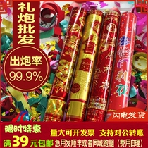 Xian wedding supplies factory wedding gun spray gold bars peach heart gift flower opening creative rotation big promotion fireworks