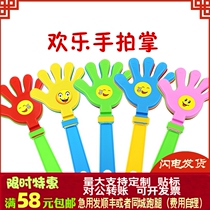 Xian straight batch 28cm large padded hand Clapper small hand clap hand plastic palm clap hand clap