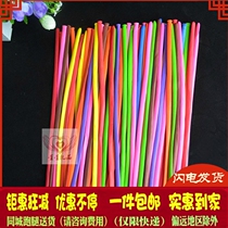 Xian long Balloon Magic shape changeable children play balloon mixed factory direct sales