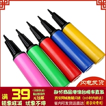 Manual balloon pump portable balloon inflator wedding hand push balloon air cylinder wedding supplies