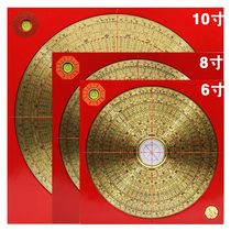 Professional 6-inch 8-inch 10-inch one-foot 36-layer ternary three-in-one comprehensive compass high-precision pure copper compass