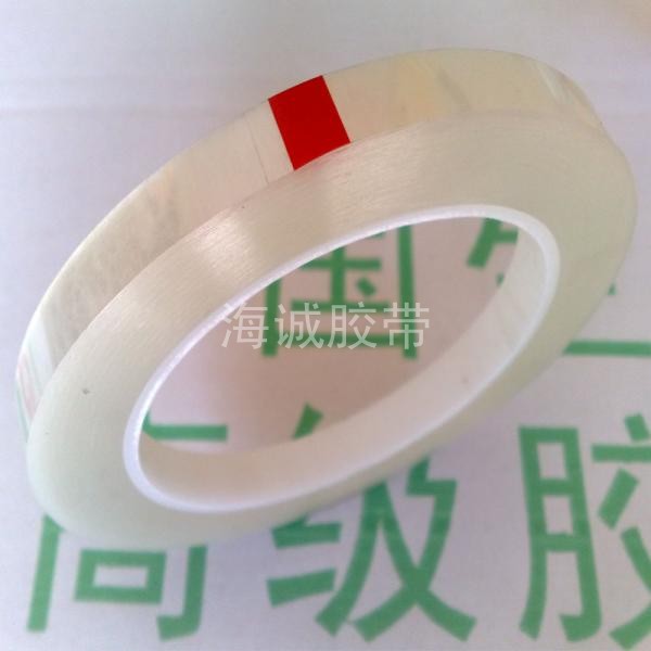 Transparent Mara tape Transformer tape Insulation tape PET high temperature resistance voltage resistance 10mm*66m