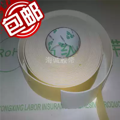 EVA single-sided white foam sponge tape Seismic anti-friction sealing strip Foam tape batch 3mm thick