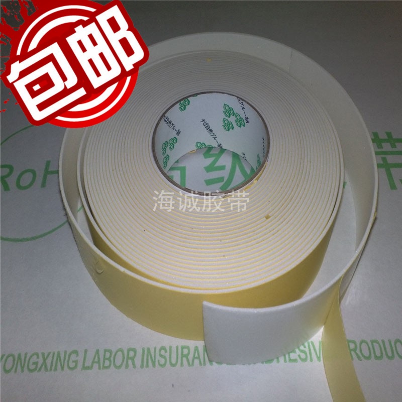  10 meters long white single-sided sponge tape EVA single-sided shockproof foam tape 1mm thick