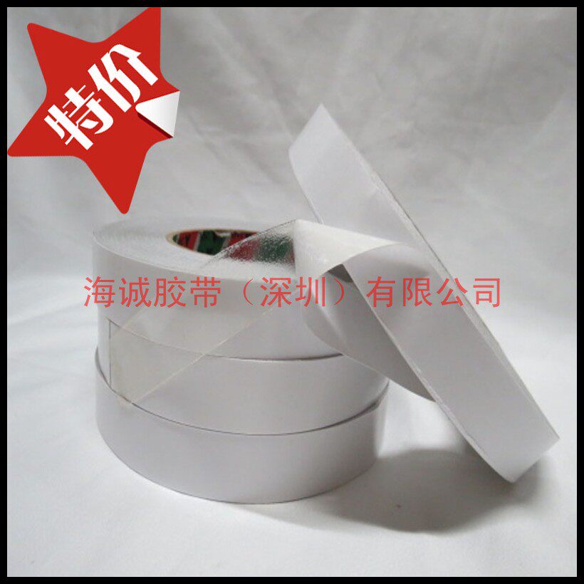 PET double-sided adhesive with strong adhesive double-sided adhesive tape with high adhesive transparent double-sided adhesive without mark and without residual glue