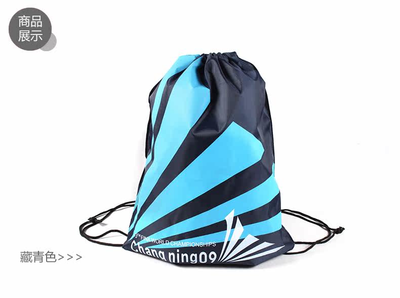 Sac de sport - Ref 8492 Image 6