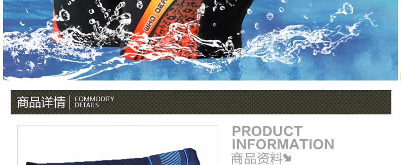 Maillot de bain homme      - Ref 2519414 Image 12