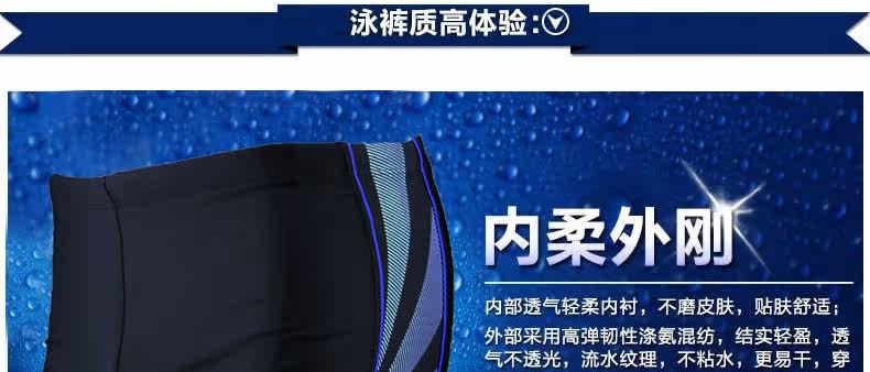 Maillot de bain homme      - Ref 2519414 Image 8