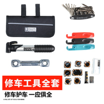 Bicycle Repair Tool Set Tire Repair Tool Cycling Equipment Sheet Mountain Bike Portable Repair Tool Accessories