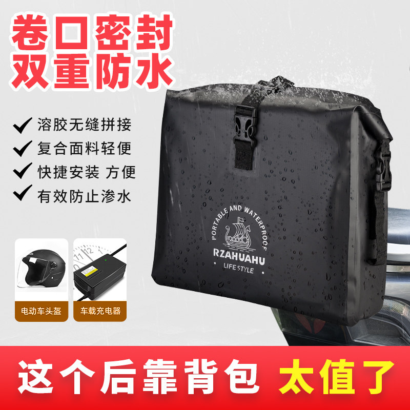 Waterproof large capacity storage bag multi-color optional