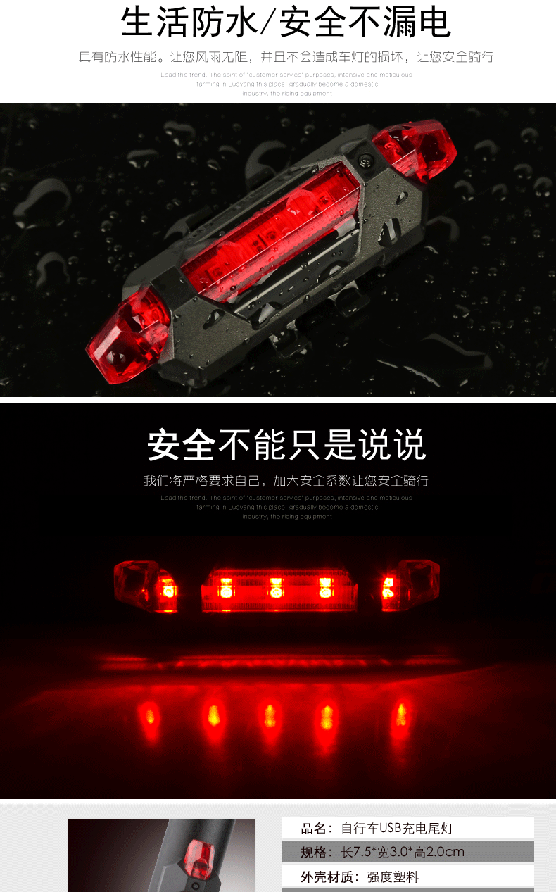 Eclairage pour vélo MOKE - Taillights - Ref 2399359 Image 9